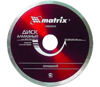 Диск алмазный MATRIX Диск алмазный, отрезной сплошной, 230 х 22.2 мм, мокрая резка Professional 73191