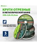 Круг отрезной СИБРТЕХ Круг отрезной по металлу, 230 х 2,0 х 22,2 мм, 84%A+16%B, в метал.банке, 5 шт. 7432470