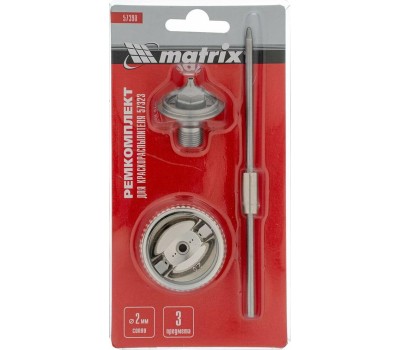 Комплект для краскораспылителя MATRIX Комплект для краскораспылителя 57323 : сопло 2 мм, игла, форсунка 57390