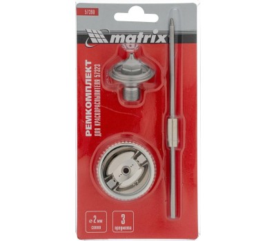 Комплект для краскораспылителя MATRIX Комплект для краскораспылителя 57323 : сопло 2 мм, игла, форсунка 57390