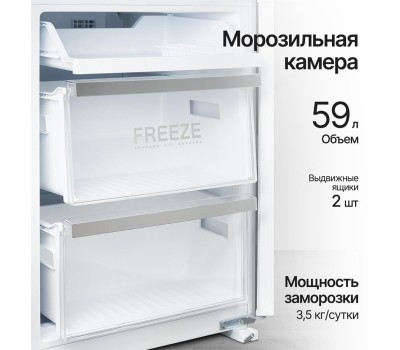 Холодильник KUPPERSBERG Встраиваемый холодильник NBM 17863, No Frost, 266л, 178.5см