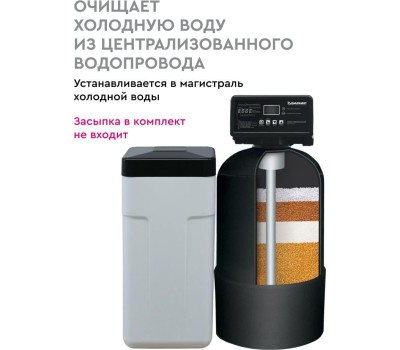 Аксессуар БАРЬЕР О053Р27 Комплект коттеджной системы 