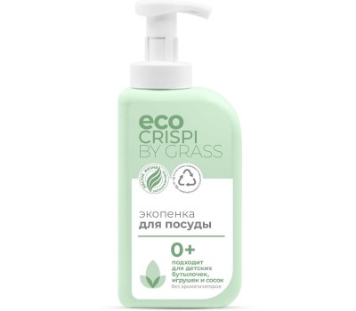 Средство для мытья посуды GRASS 125701 CRISPI Экопенка для мытья посуды, детской посуды, игрушек, бутылочек и сосок (флакон 550мл)