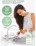 Средство для мытья посуды GRASS 125701 CRISPI Экопенка для мытья посуды, детской посуды, игрушек, бутылочек и сосок (флакон 550мл)