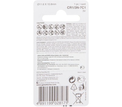 GP BATTERIES GP CR1/3NARA-7C1 10/100