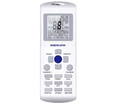 Сплит-система ISHIMATSU Кондиционер AMK-07I СЕРИЯ KYOTO INVERTER R32 WIFI встр (комплект)