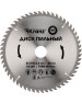 Диск пильный KRANZ (KR-92-0123) Диск пильный 210 мм х 56 зуб х 30 мм