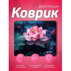 Коврик PERFEO (PF_E1773) ЦВЕТЫ