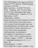 A4TECH Коврик для мыши FStyler FP70 (XL) черный, ткань, 750х300х2мм [fp70 black]