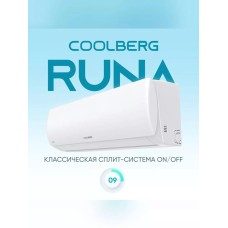 Сплит-система COOLBERG Кондиционер CS-09R1-IN/CS-09R1-OUT серия RUNA on/off комплект