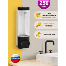 Дозатор PUFF Дозатор для мыла -8105Bl, 250 мл, черный, ABS-пластик