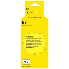 Картридж T2 Картридж CLI-8Y, CLI-8Y, желтый / IC-CCLI-8Y
