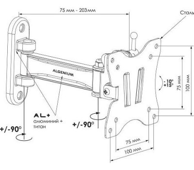 Кронштейн ALGENIUM LS 51-20 S для 15-27
