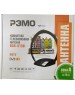 антенна РЭМО (408014) BAS-5150-USB - активная
