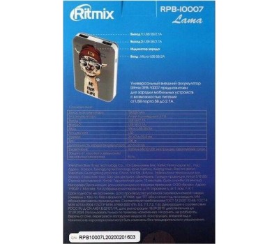 Зарядное устройство RITMIX RPB-10007 Lama