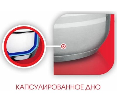 Набор кастрюль LARA LR02-81 Standart (2.0л.; 4.0л.; 5.2л.)