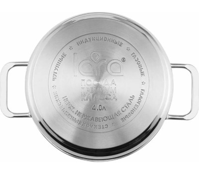 Набор кастрюль LARA LR02-81 Standart (2.0л.; 4.0л.; 5.2л.)