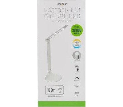 Светильник детский СТАРТ (11721) CT59 белый