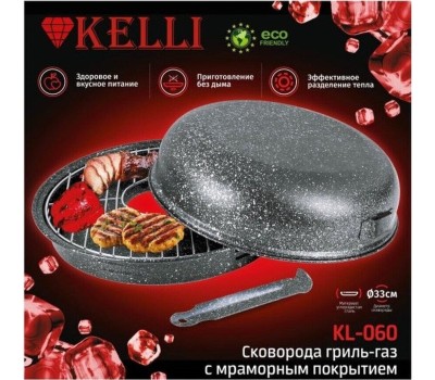 Посуда KELLI KL -060 гриль-газ