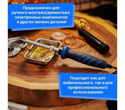 Паяльник REXANT (12-0121-1) ПАЯЛЬНИК , КЕРАМ.НАГРЕВАТЕЛЬ, ДОЛГОВЕЧНОЕ ЖАЛО, 25 ВТ, 230 В, СЕРИЯ 