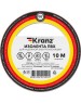Изоляционная лента KRANZ (KR-09-2601) 0.13Х15 ММ, 20 М, БЕЛАЯ