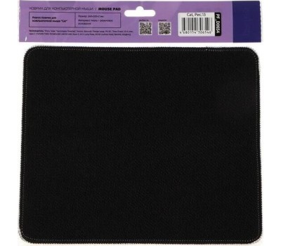 Коврик для компьютерной мыши PERFEO (PF_D0654) 