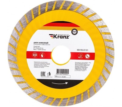 Диск алмазный KRANZ (KR-90-0131) Диск алмазный отрезной Turbo волна 125x22,2x2x10мм