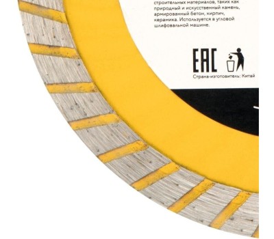 Диск алмазный KRANZ (KR-90-0131) Диск алмазный отрезной Turbo волна 125x22,2x2x10мм