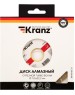 Диск алмазный KRANZ (KR-90-0131) Диск алмазный отрезной Turbo волна 125x22,2x2x10мм