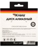 Диск алмазный KRANZ (KR-90-0131) Диск алмазный отрезной Turbo волна 125x22,2x2x10мм