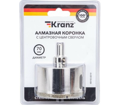 Коронка KRANZ (KR-92-0019) Коронка алмазная 70мм по керамограниту с центровочным сверлом
