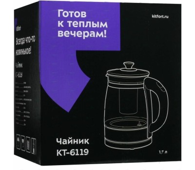 Электрочайник Kitfort KT-6119