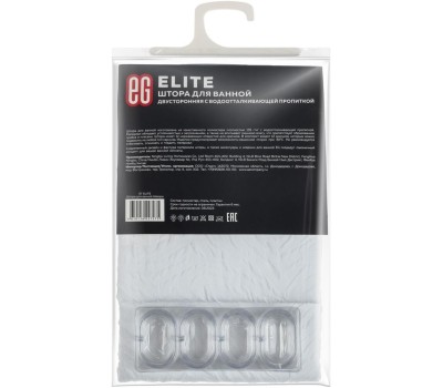 Штора для ванной ЕГ (545) ELITE Штора для ванной Айвори