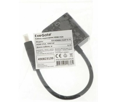 EXEGATE EX284926RUS