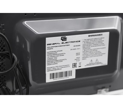 Микроволновая печь GENERAL ELECTRONICS GE-DG420S