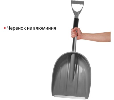 Лопата LUCKY WAY LBPPA004 80*31*8 ковш ПП №2 серый Авто/черенок алюминий телескоп/ручка серая