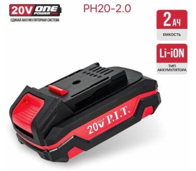 Аккумулятор P.I.T. Аккумулятор OnePower PH20-2.0 (20В, 2Ач, Li-Ion, индикация заряда, плата, 5контактов)