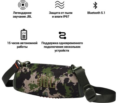 Колонка портативная JBL Портативная колонка Xtreme 3, 100Вт, камуфляж [ xtreme3camoas]