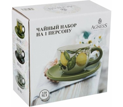Набор чайный AGNESS ЧАЙНАЯ ПАРА 