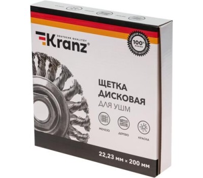 KRANZ Щетка дисковая для УШМ, крученая стальная проволока, 200мм, отв. 22,23мм