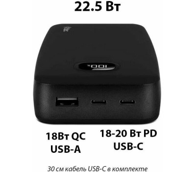 TTEC Внешний аккумулятор ChargeUp Pro LCD 20000mAh PD 20W Powerbank. Цвет: черный