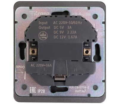 KRANZ Розетка ROUND 1-ая с/з с/у з/ш 16А с USB A+C быстрой зарядки 5В/3А титан
