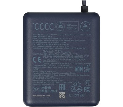 Аккумулятор внешний XIAOMI Внешний аккумулятор со встроенным кабелем 33W Power Bank 10000mAh (Integrated Cable) синий