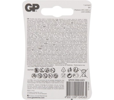 GP BATTERIES GP CR-V9SD-2UE1 10/450