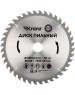 Диск пильный KRANZ (KR-92-0124) Диск пильный 235 мм х 40 зуб х 30 мм