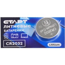 Батарейки СТАРТ (490) CR2032 - BL5