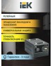IEK Стабилизатор напряжения Hub 10кВА однофазный черный (IVS21-1-010-13)