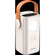 Повербанк PERFEO (PF_E1635) MOON 65W 40000 mAh/LED дисплей, белый