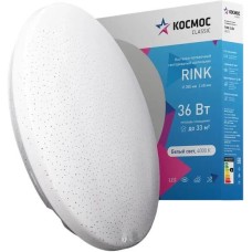 Светильник КОСМОС Classic RINK KCRin36W_4000 белый