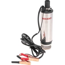 Насос REXANT (80-0214) насос перекачки топлива погружной 12В